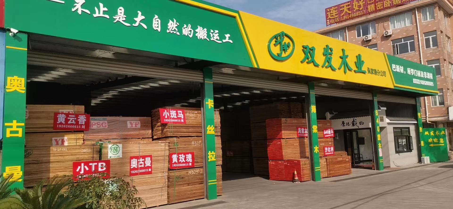 五一前備貨，剛果沙比利持續(xù)補(bǔ)貨